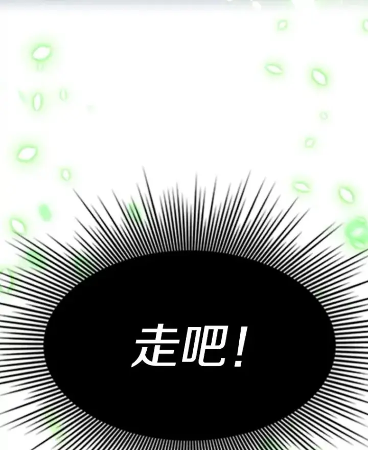 《新手关卡太难了》108.众多视线图119