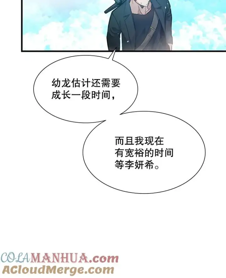 《新手关卡太难了》108.众多视线图13