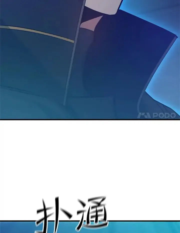 《新手关卡太难了》108.众多视线图134