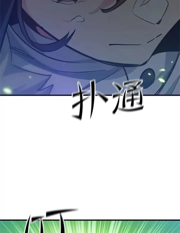 《新手关卡太难了》108.众多视线图136