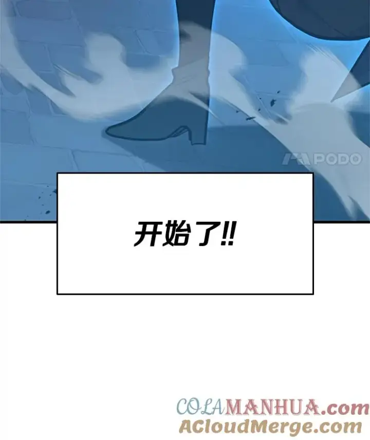 《新手关卡太难了》108.众多视线图141