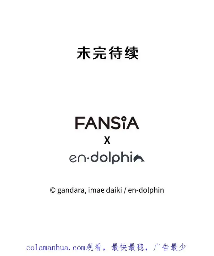 《新手关卡太难了》108.众多视线图142