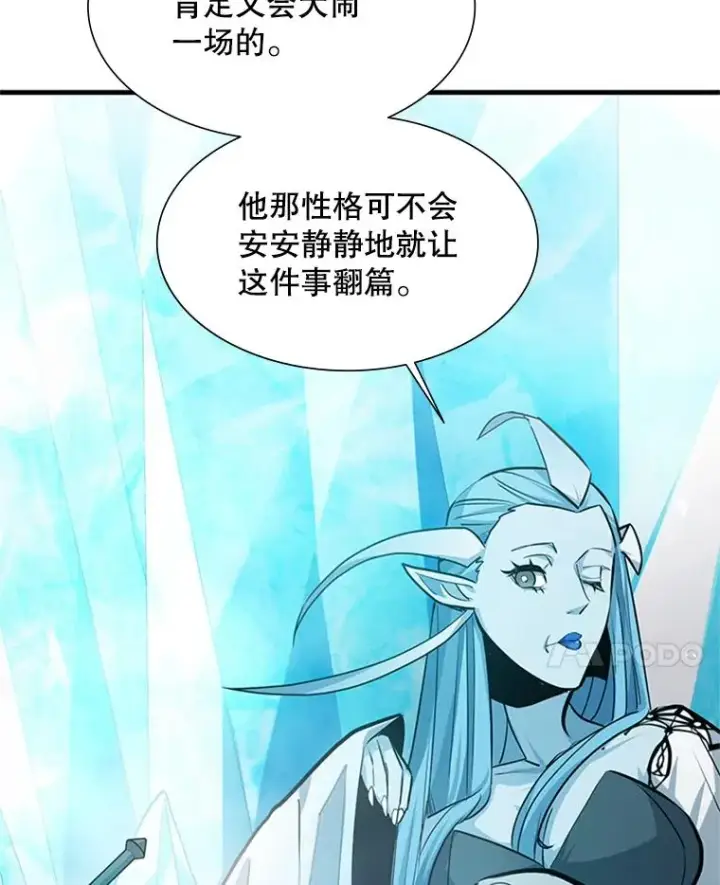 《新手关卡太难了》108.众多视线图18