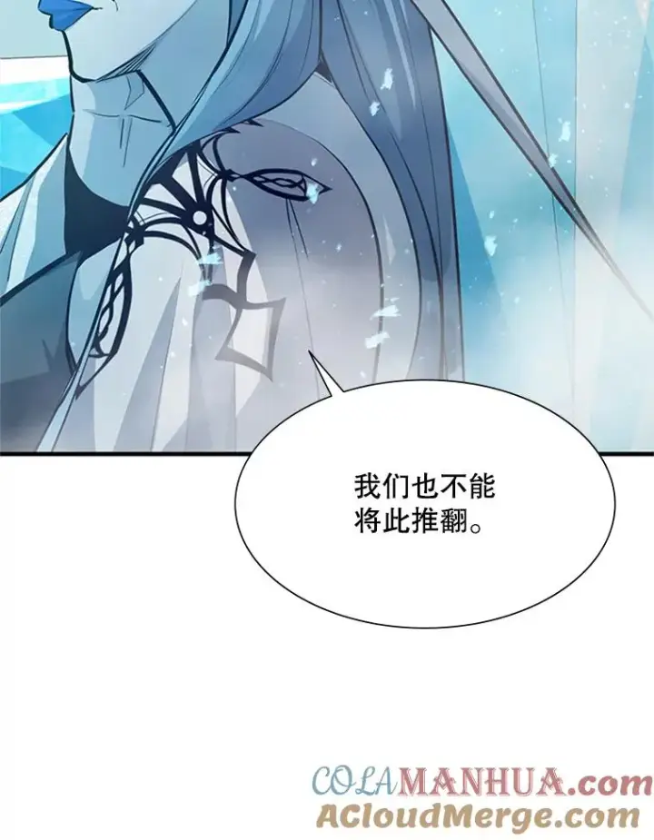 《新手关卡太难了》108.众多视线图21