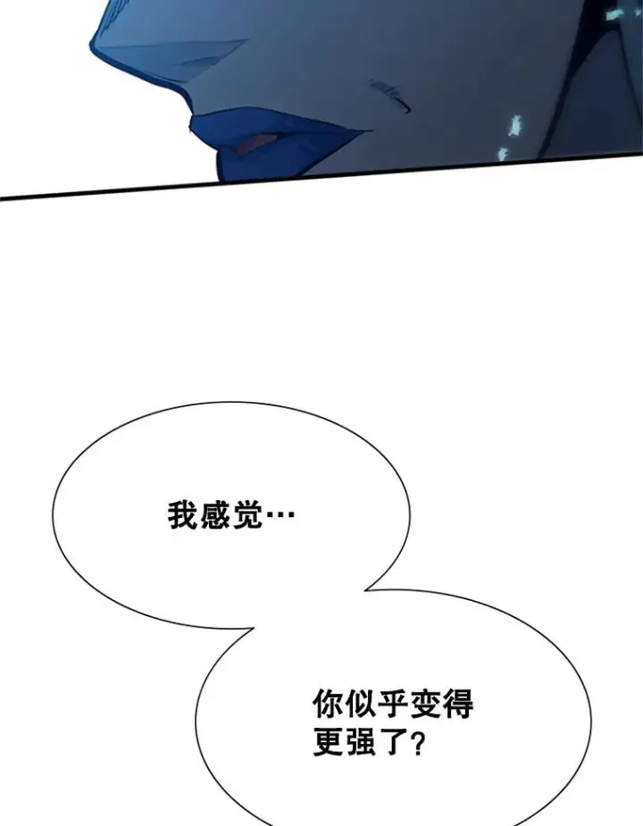 《新手关卡太难了》108.众多视线图23