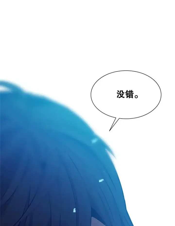 《新手关卡太难了》108.众多视线图26