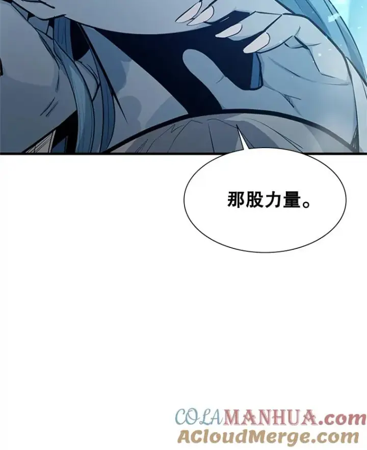 《新手关卡太难了》108.众多视线图29