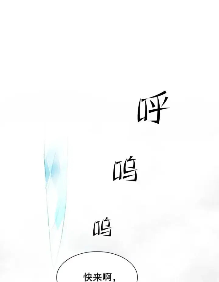 《新手关卡太难了》108.众多视线图3