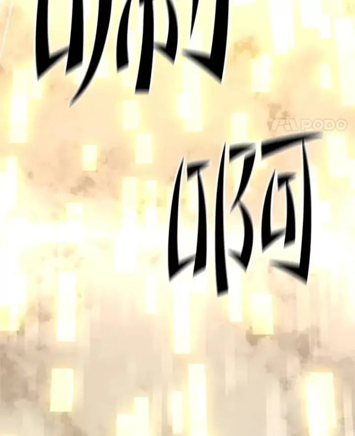 《新手关卡太难了》108.众多视线图32