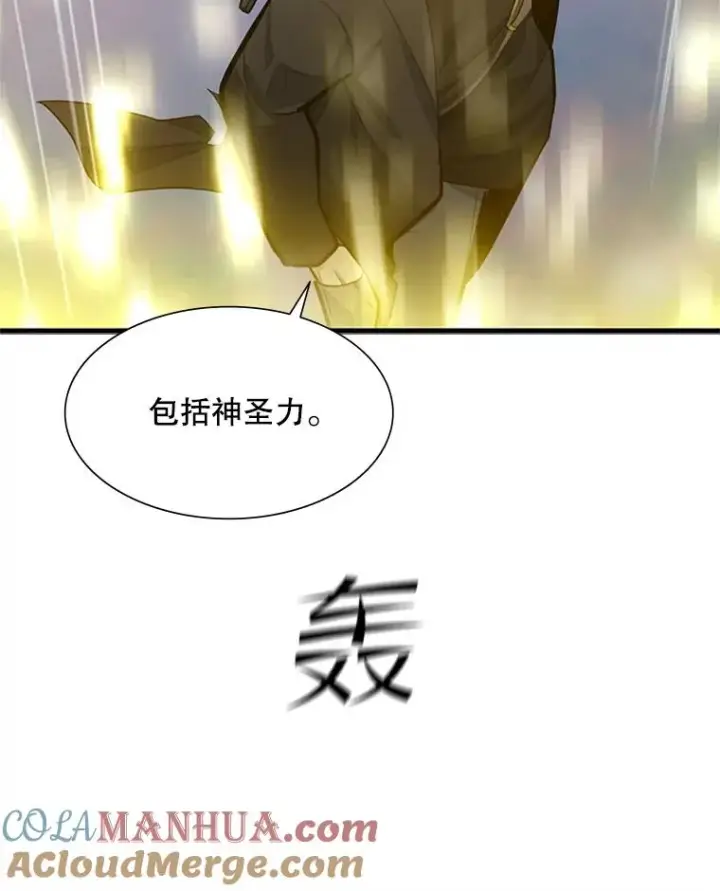 《新手关卡太难了》108.众多视线图37