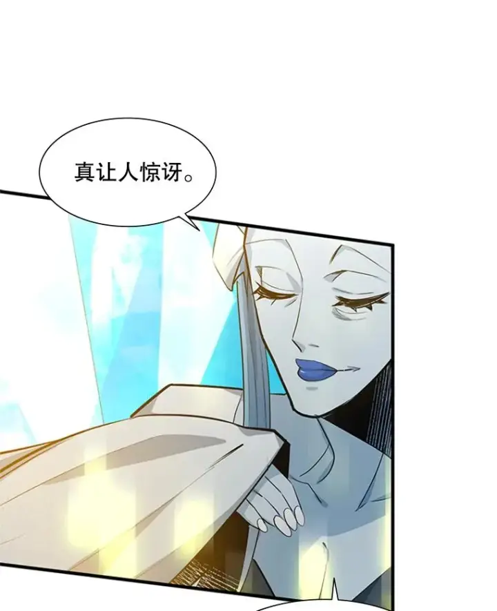 《新手关卡太难了》108.众多视线图38