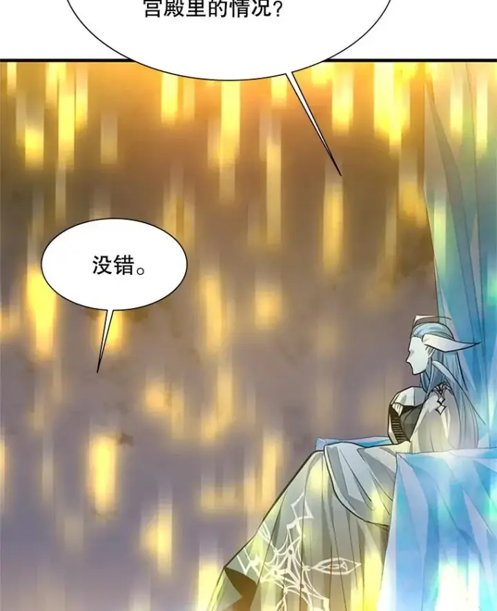 《新手关卡太难了》108.众多视线图40