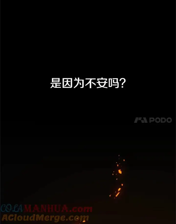 《新手关卡太难了》108.众多视线图49