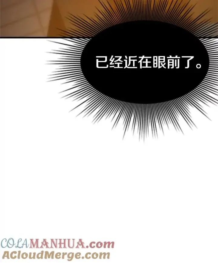 《新手关卡太难了》108.众多视线图61