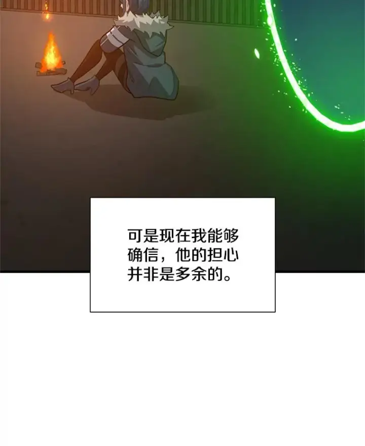 《新手关卡太难了》108.众多视线图72