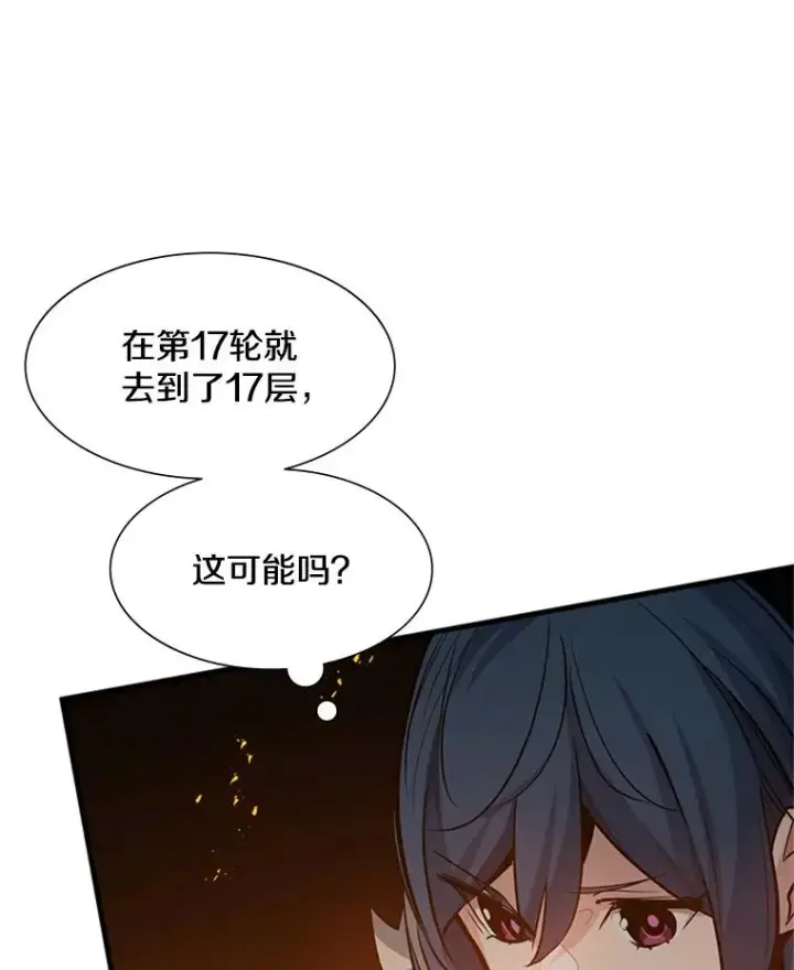 《新手关卡太难了》108.众多视线图75