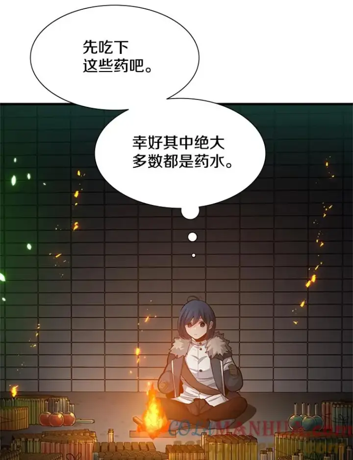 《新手关卡太难了》108.众多视线图85