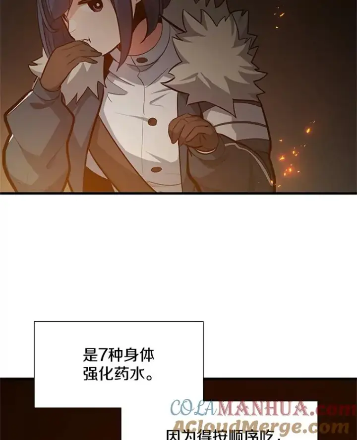 《新手关卡太难了》108.众多视线图89