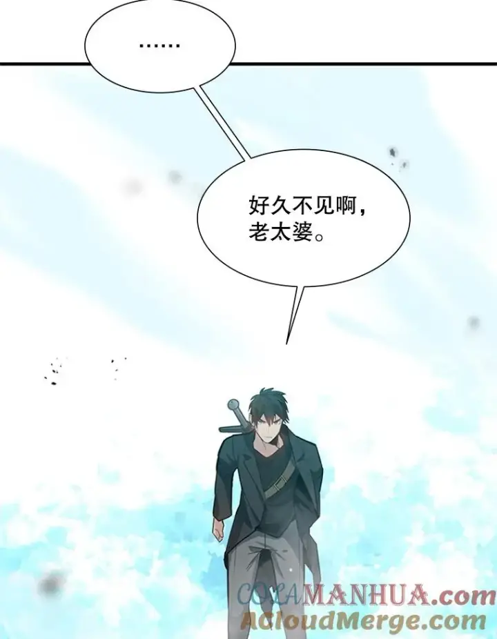 《新手关卡太难了》108.众多视线图9
