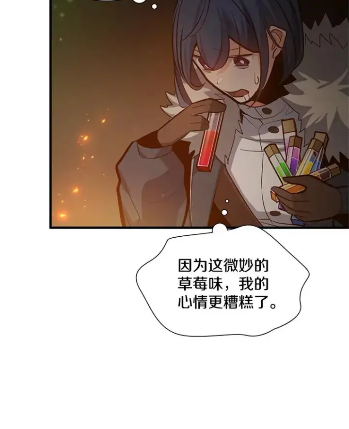 《新手关卡太难了》108.众多视线图92
