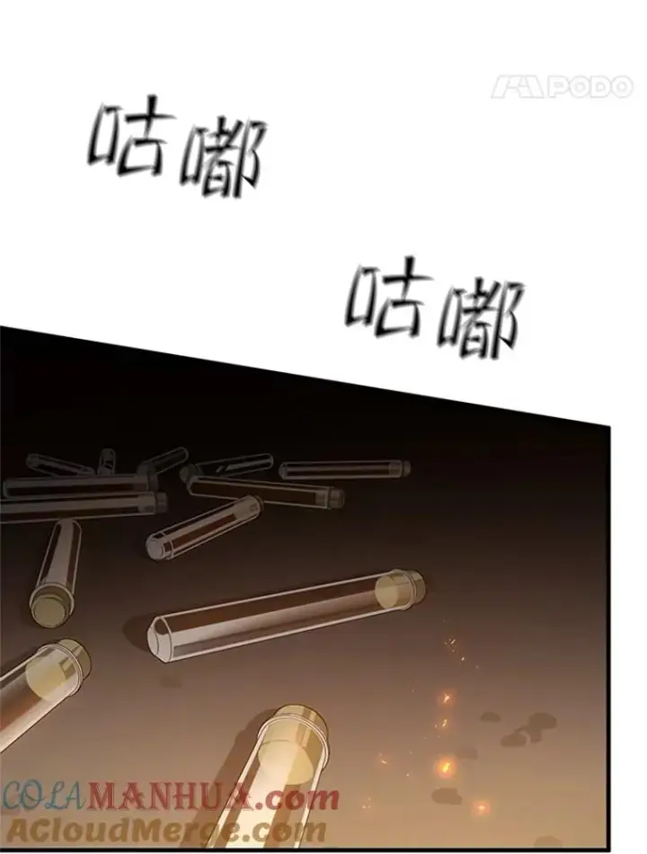 《新手关卡太难了》108.众多视线图97