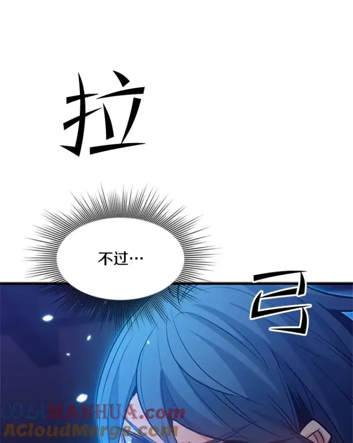 《新手关卡太难了》109.比试开始图101