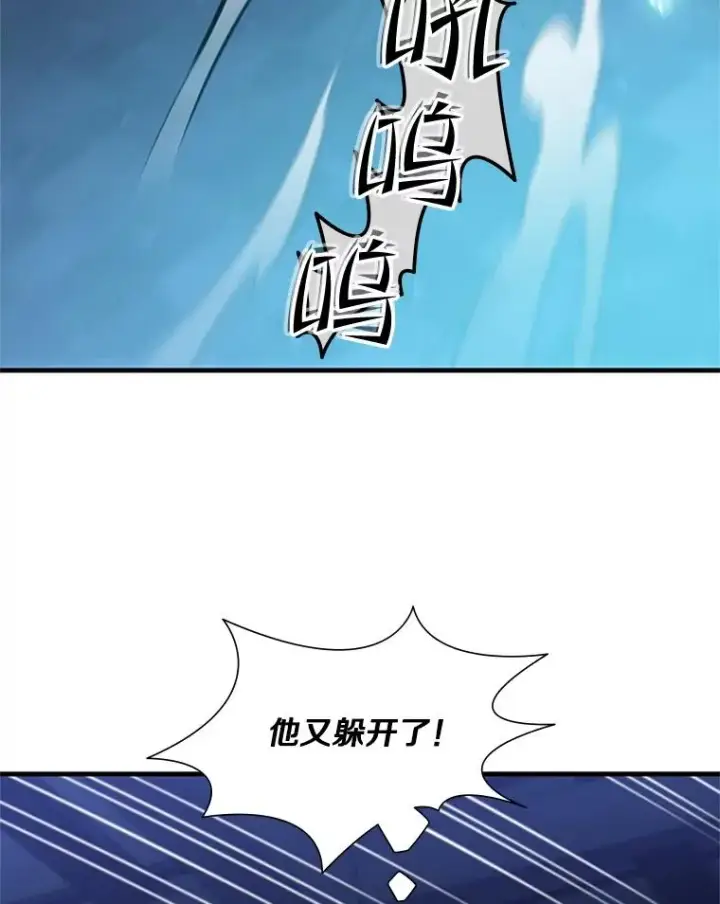 《新手关卡太难了》109.比试开始图108