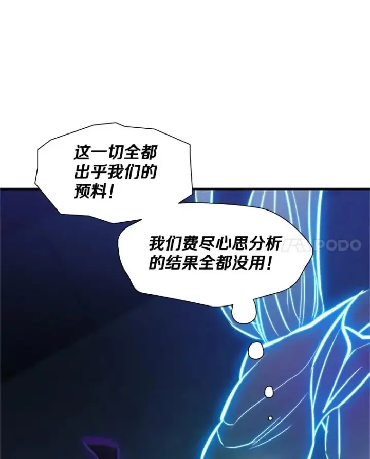 《新手关卡太难了》109.比试开始图110