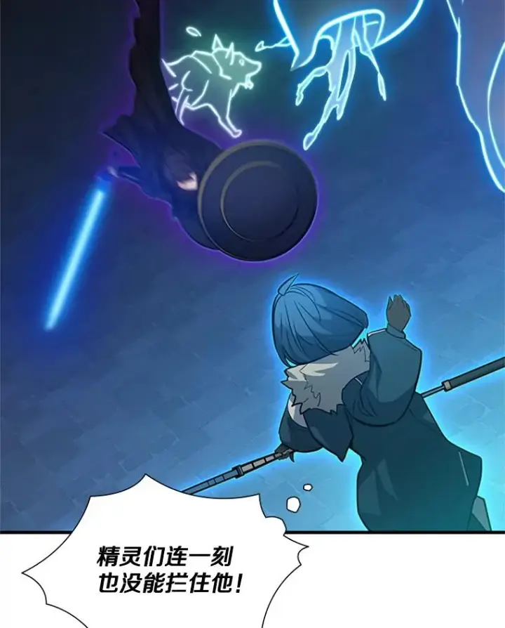 《新手关卡太难了》109.比试开始图111