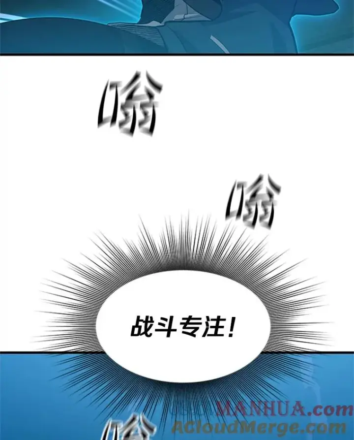 《新手关卡太难了》109.比试开始图113