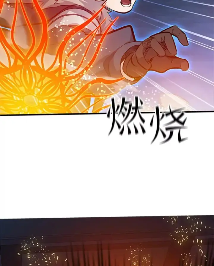 《新手关卡太难了》109.比试开始图119