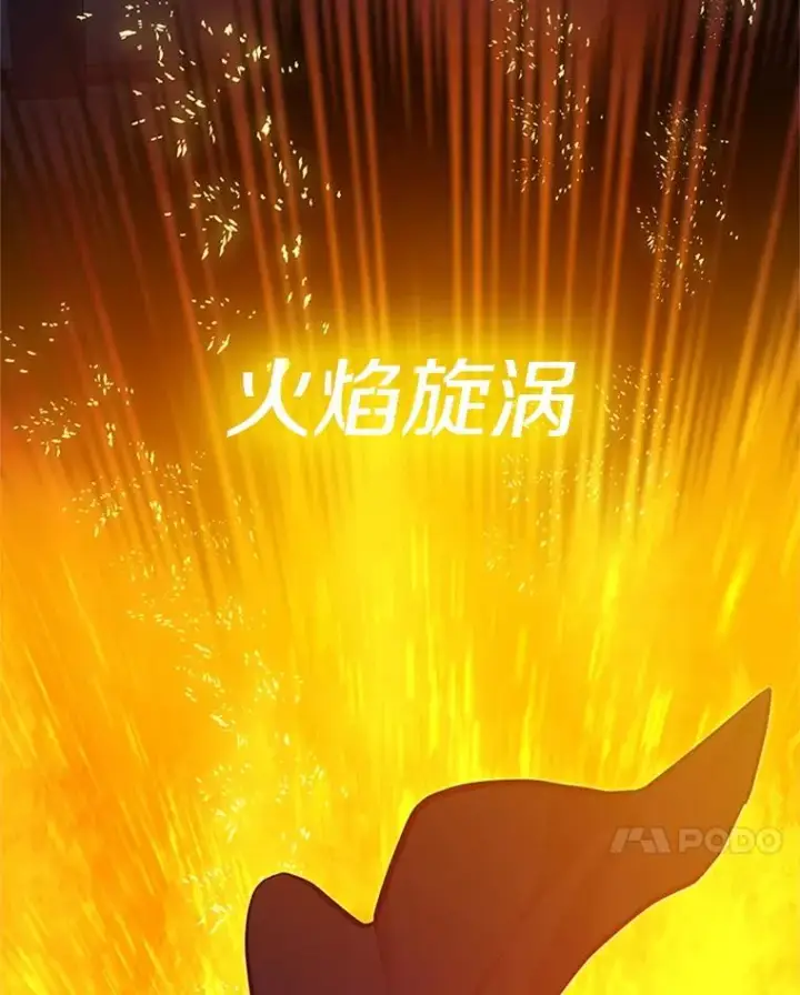 《新手关卡太难了》109.比试开始图120