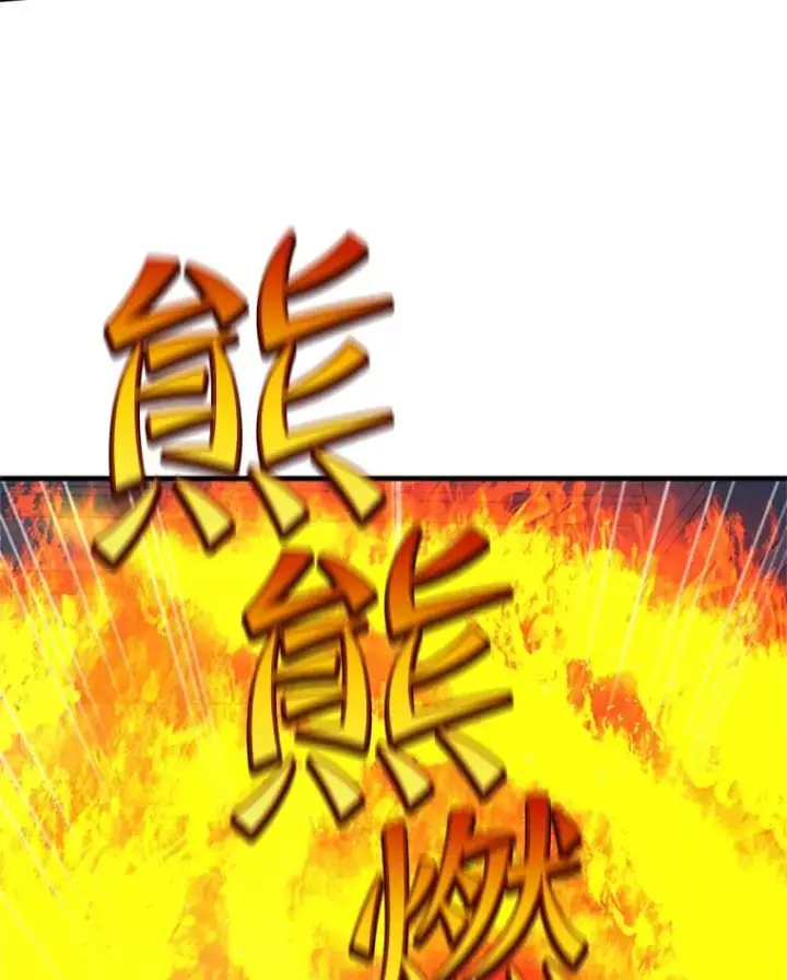 《新手关卡太难了》109.比试开始图123