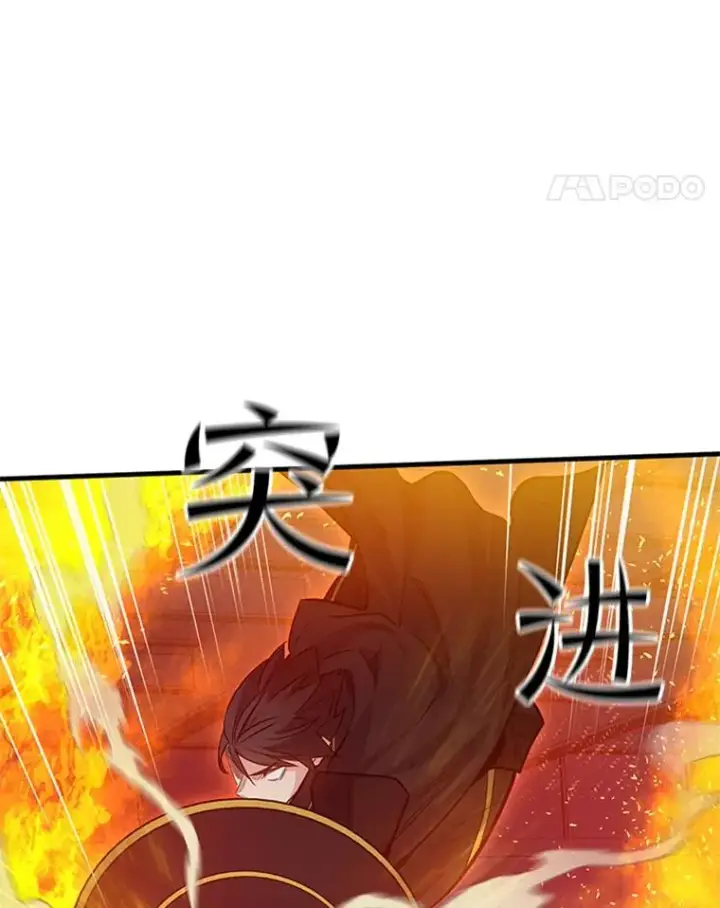《新手关卡太难了》109.比试开始图134