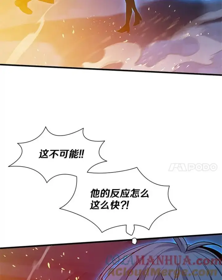 《新手关卡太难了》109.比试开始图137