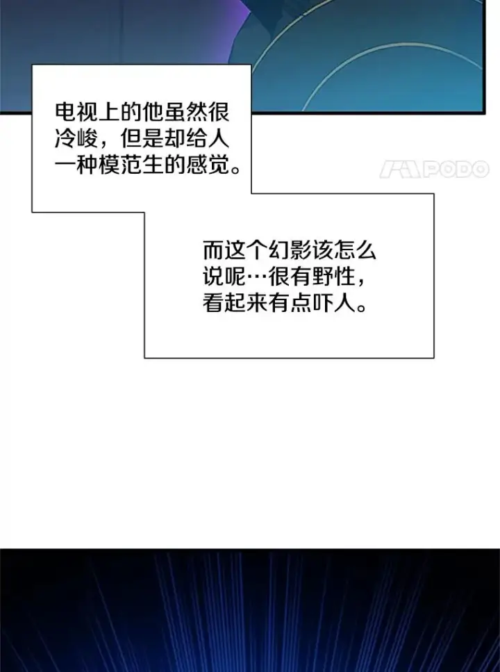 《新手关卡太难了》109.比试开始图18
