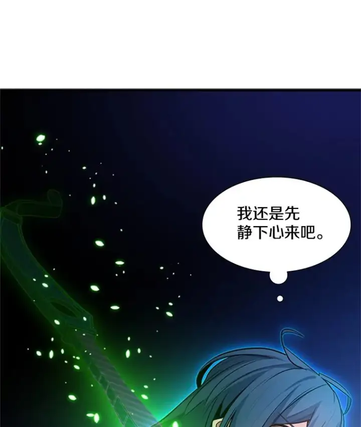 《新手关卡太难了》109.比试开始图34