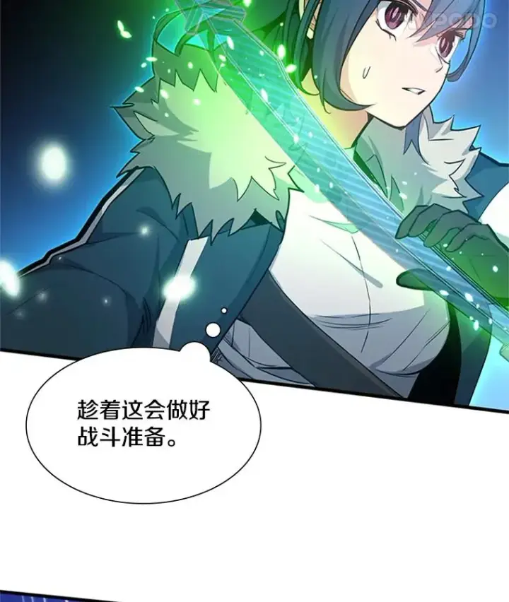 《新手关卡太难了》109.比试开始图35
