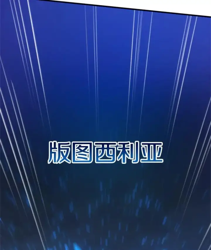《新手关卡太难了》109.比试开始图36