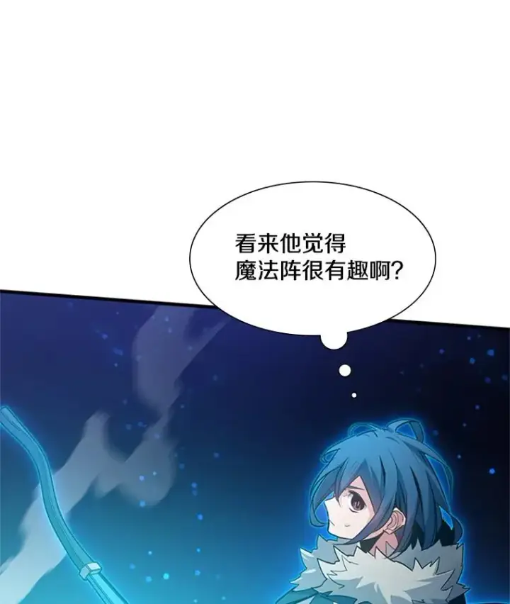 《新手关卡太难了》109.比试开始图40