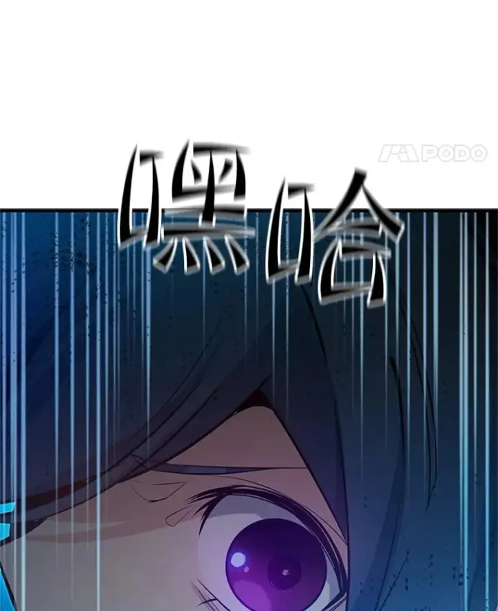 《新手关卡太难了》109.比试开始图42