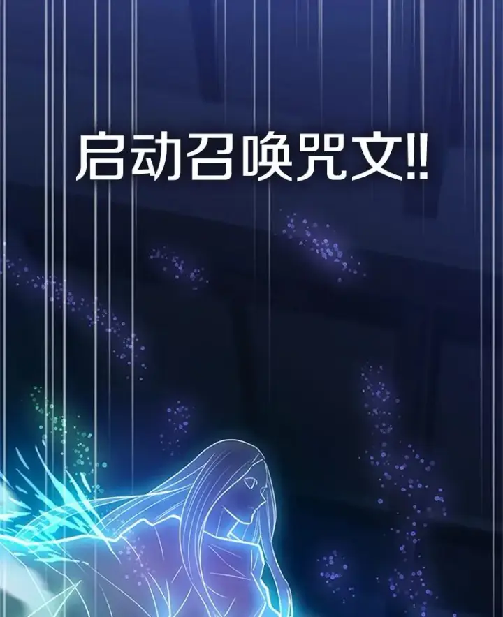 《新手关卡太难了》109.比试开始图44