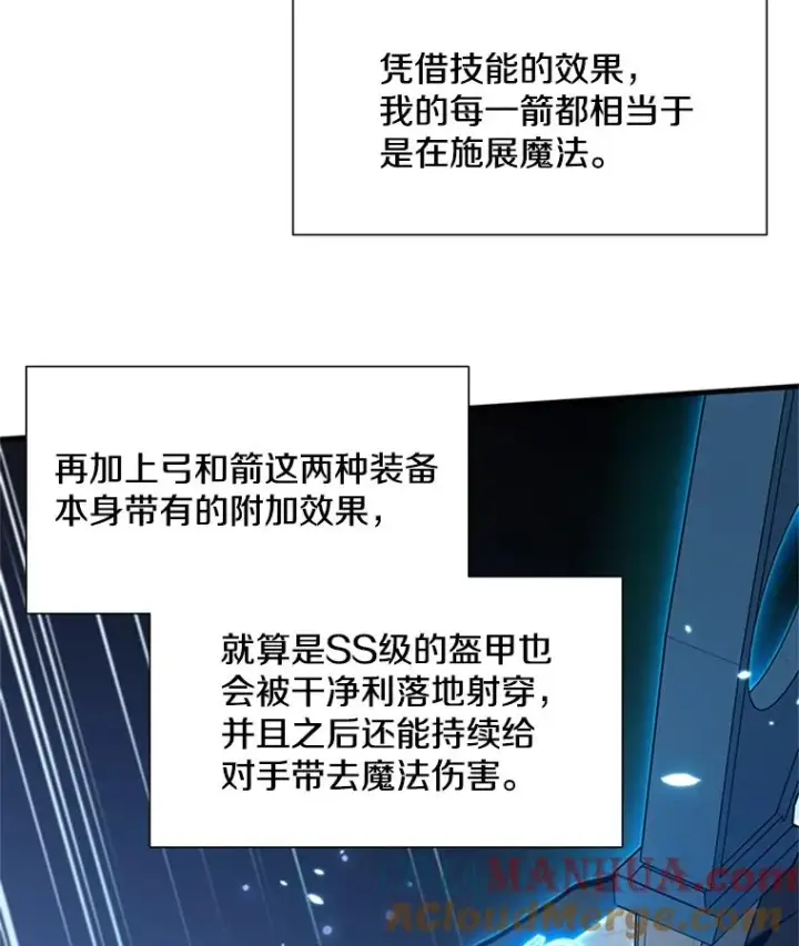 《新手关卡太难了》109.比试开始图61