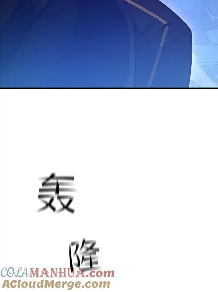 《新手关卡太难了》109.比试开始图69