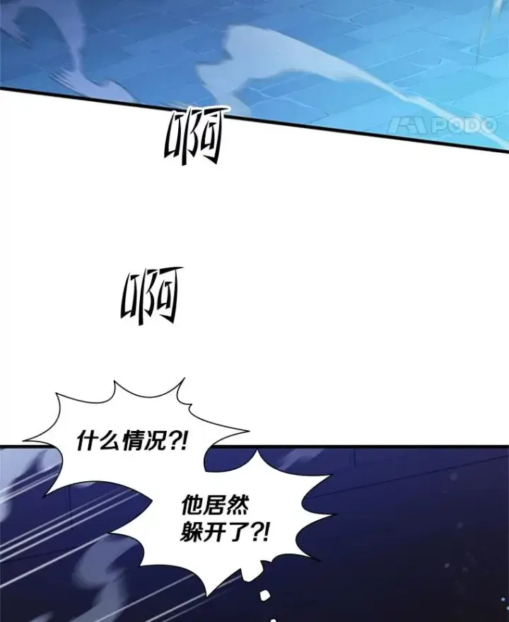 《新手关卡太难了》109.比试开始图90