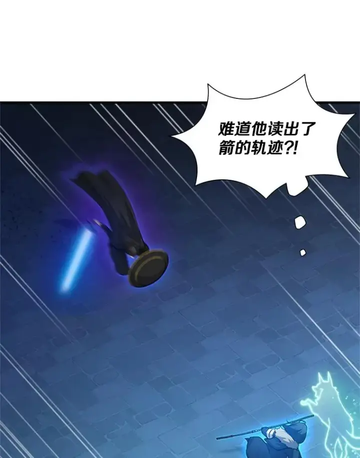 《新手关卡太难了》109.比试开始图94