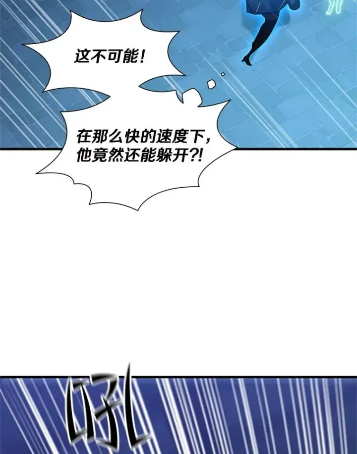 《新手关卡太难了》109.比试开始图95