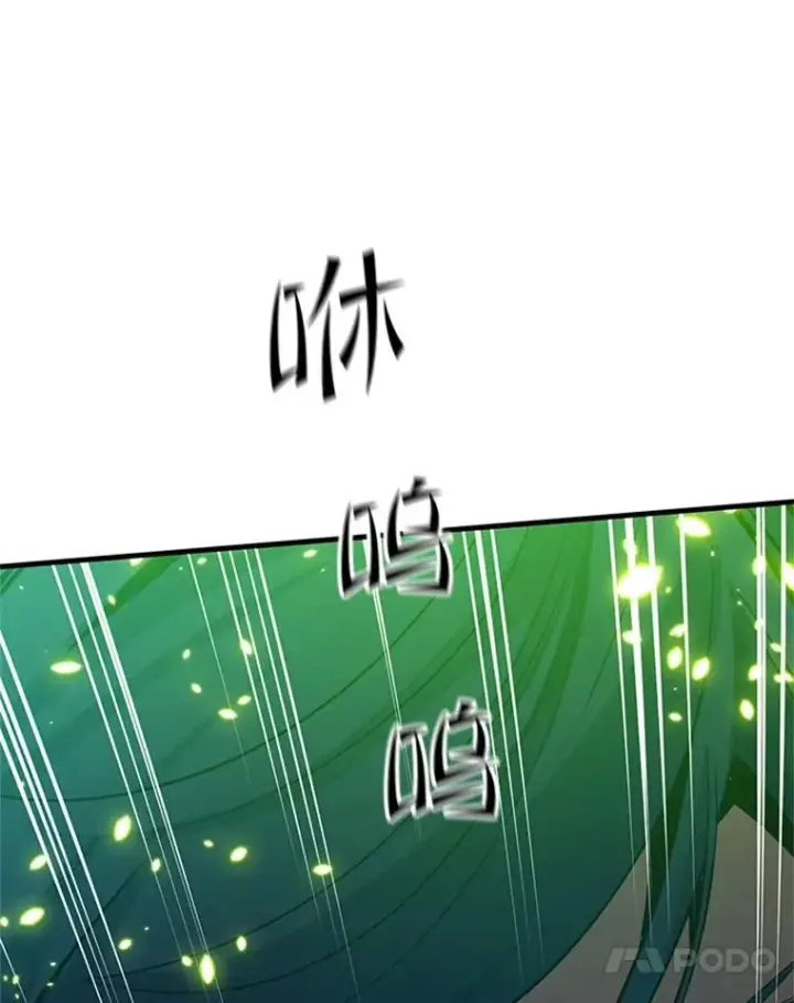 《新手关卡太难了》110.你到底是谁？图11