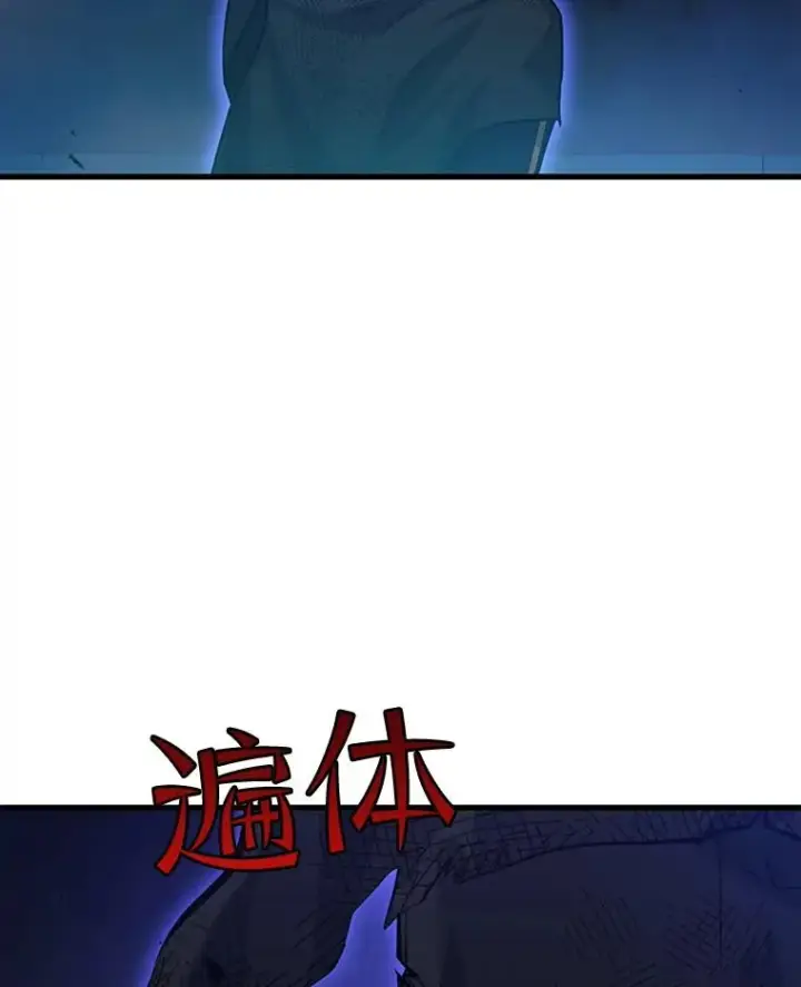 《新手关卡太难了》110.你到底是谁？图114