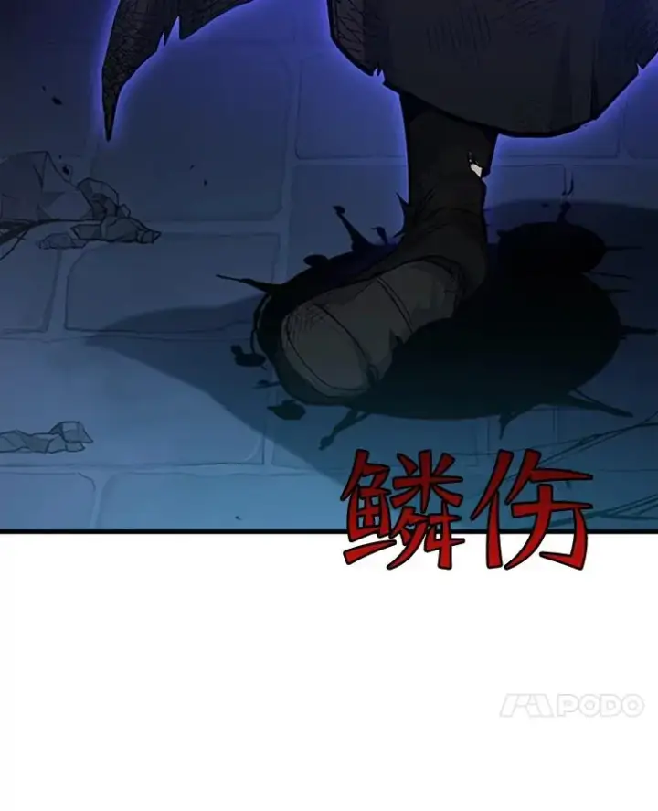 《新手关卡太难了》110.你到底是谁？图115